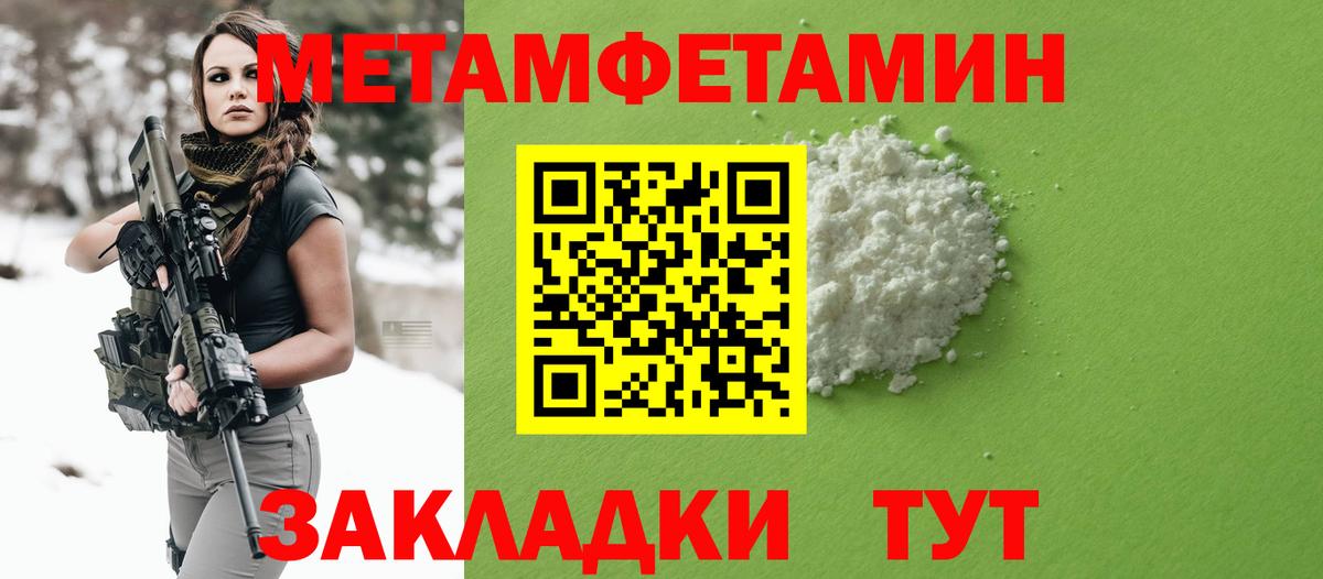 АМФ Premium  Amphetamine  Кизляр  Вход с VPN 