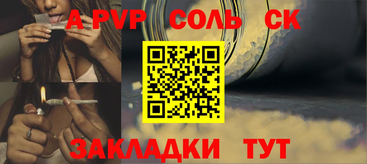 Alpha PVP  Вход с VPN  Alpha-PVP VHQ  Кизляр  APVP мука 