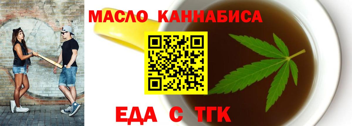 Кизляр  Canna-Cookies конопля  Вход с VPN 