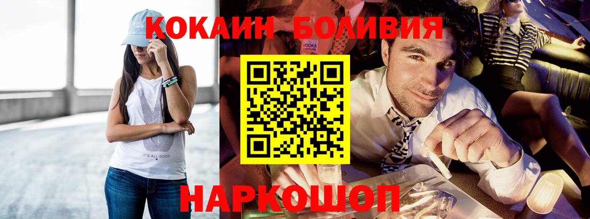 Кокаин FishScale Кизляр