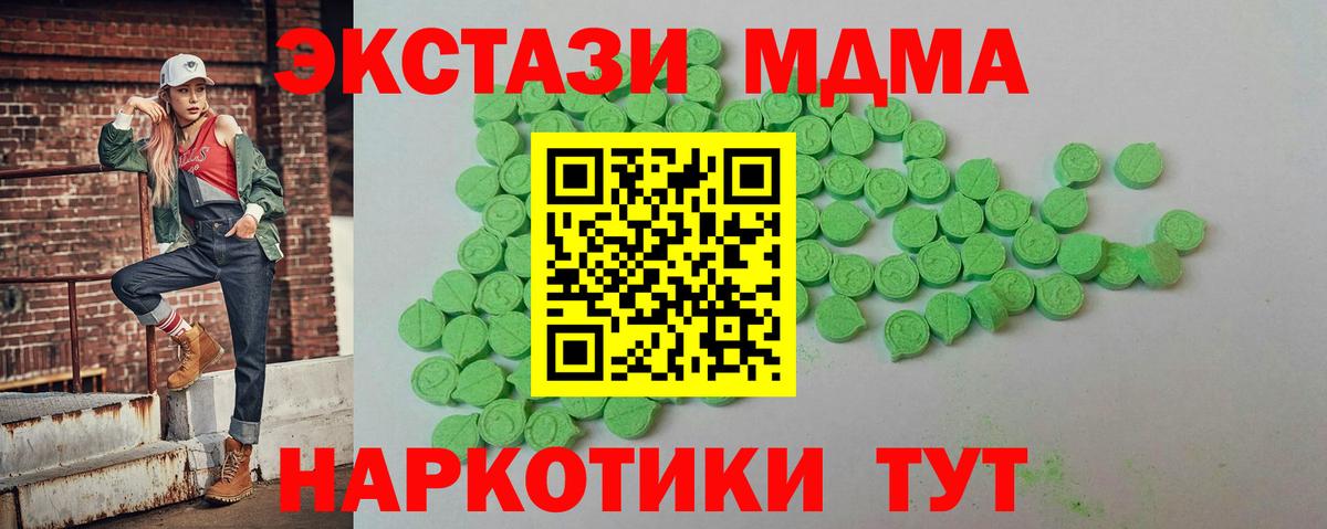 Кизляр  Ecstasy Philipp Plein  Экстази ешки  Вход с VPN 