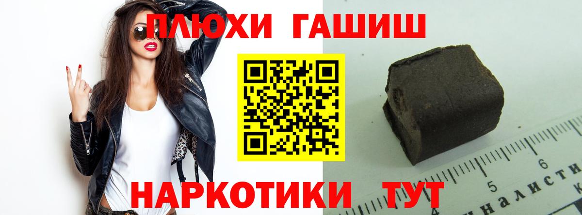 Гашиш Ice-O-Lator  Гашиш хэш  Кизляр  где купить наркотик  Вход с VPN 