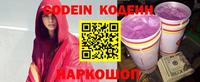 марки nbome Донской