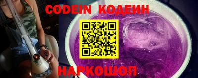 марки nbome Донской