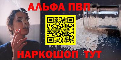 apvp Донецк