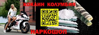 марки nbome Донской