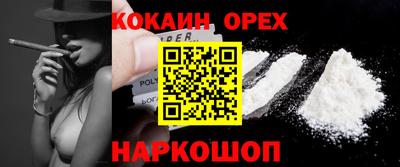 марки nbome Донской