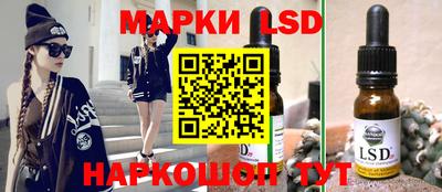 марки nbome Донской