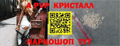 apvp Донецк