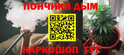 apvp Донецк