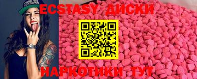 марки nbome Донской