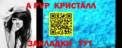 марки nbome Донской