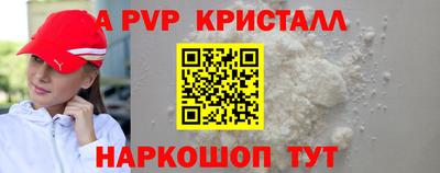 марки nbome Донской