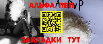 apvp Донецк