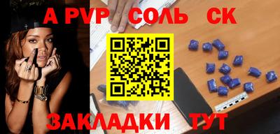 apvp Донецк