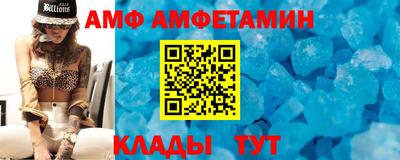 apvp Донецк
