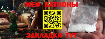 экстази Сибай