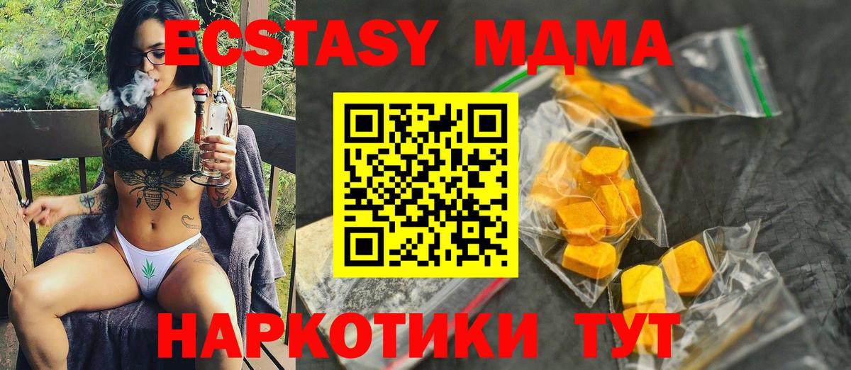 NBOMe  Кокаин  Кизляр  Codein  Вход с VPN  Бошки Шишки  Меф кристаллы  Гашиш  КОКАИН 