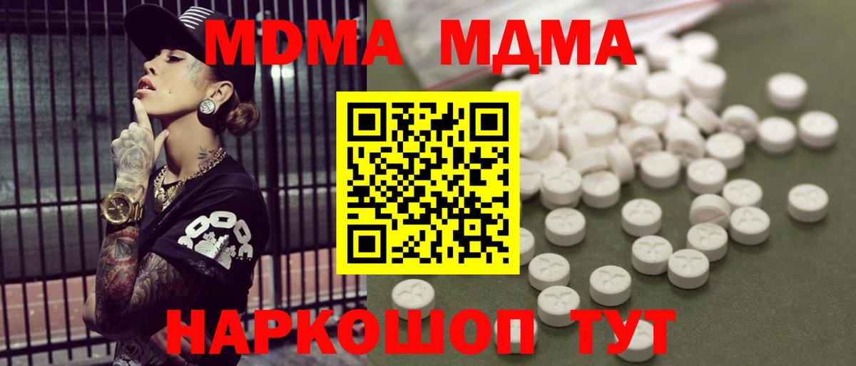 MDMA VHQ Кизляр