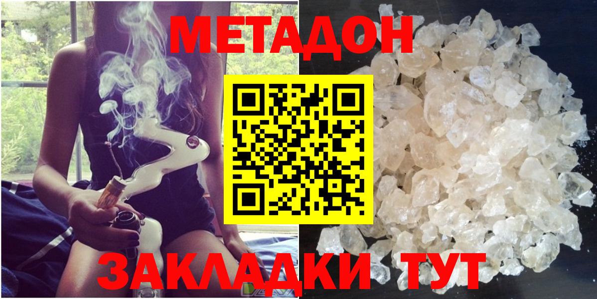 blacksprut ONION  МЕТАДОН мёд  Вход с VPN  Кизляр 