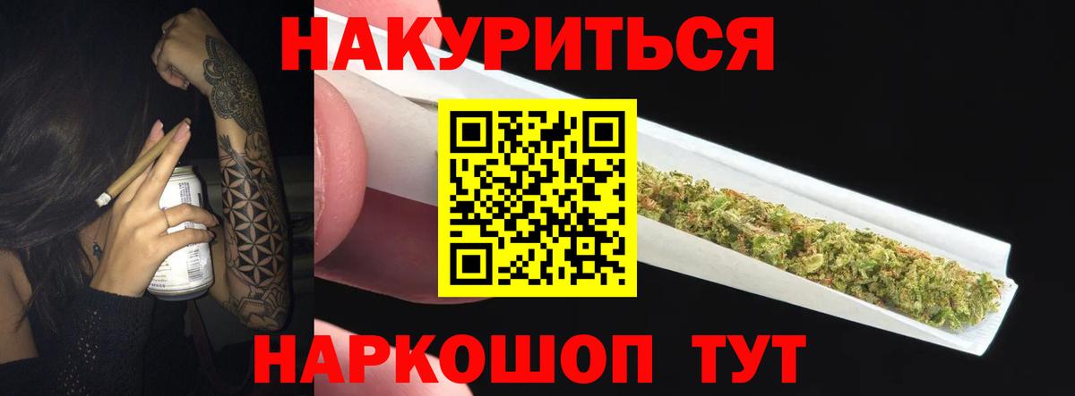 Канабис Amnesia  Вход с VPN  Бошки марихуана сатива  Конопля OG Kush  Кизляр  Конопля тримм 